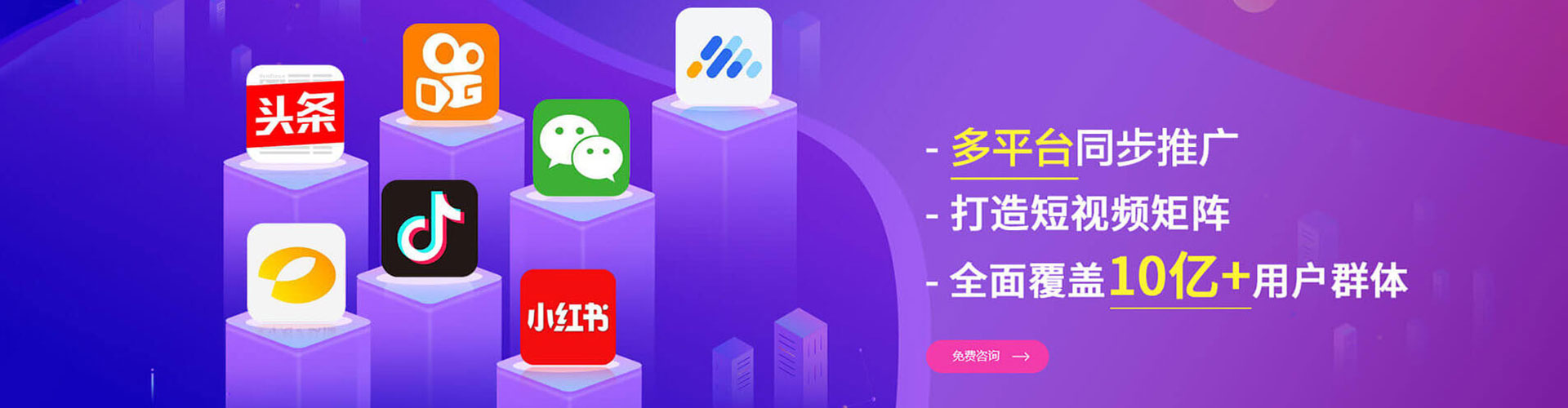 垫江微博信息流